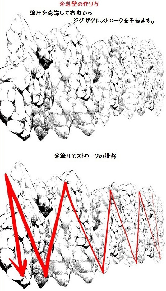 コミスタ・クリスタ用ブラシ素材_岩壁マルチ(白)