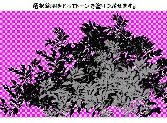 コミスタ・クリスタ用ブラシ素材_黒葉03(近景用)