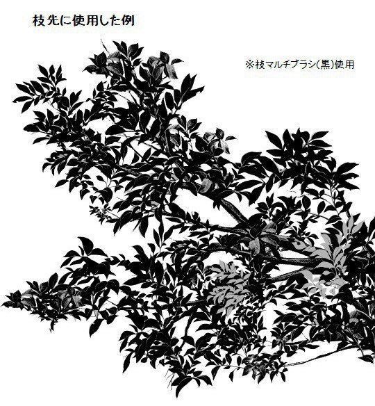 コミスタ・クリスタ用ブラシ素材_黒葉03(近景用)