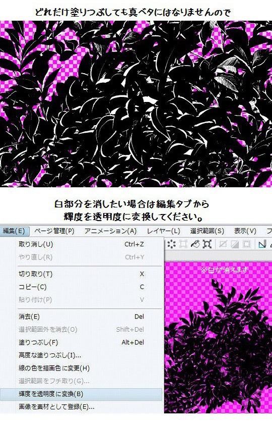 コミスタ・クリスタ用ブラシ素材_黒葉マルチ5種セット