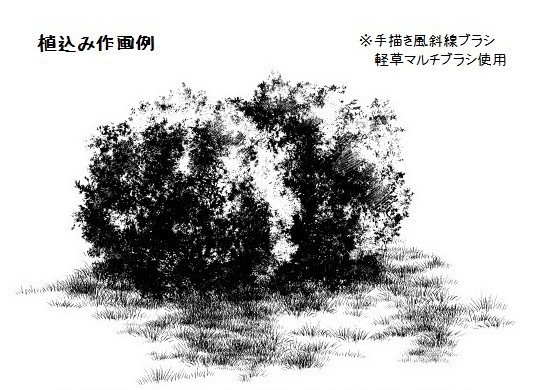 コミスタ・クリスタ用ブラシ素材_黒葉マルチ5種セット