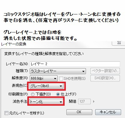 コミスタ・クリスタ用ブラシ素材_黒葉マルチ5種セット