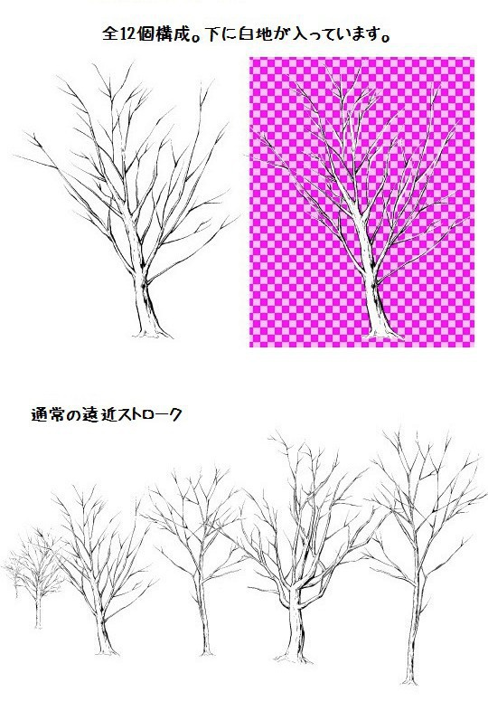 コミスタ・クリスタ用ブラシ素材_枯れ木マルチ(簡易版)