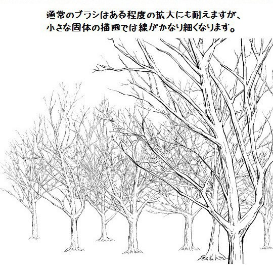 コミスタ・クリスタ用ブラシ素材_枯れ木(白)