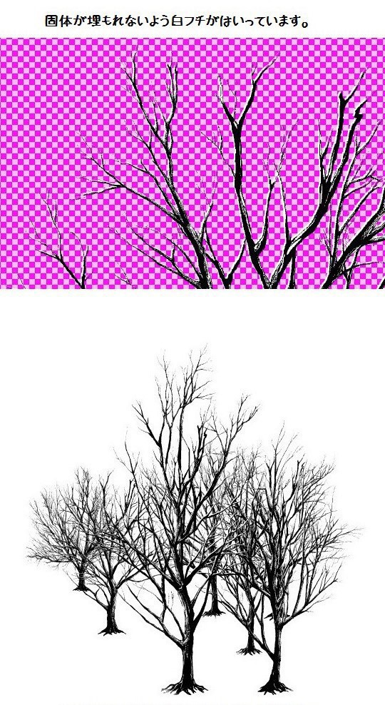 コミスタ・クリスタ用ブラシ素材_枯れ木(黒)