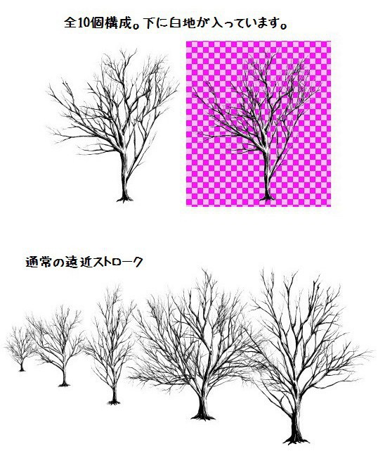 コミスタ・クリスタ用ブラシ素材_枯れ木3種セット