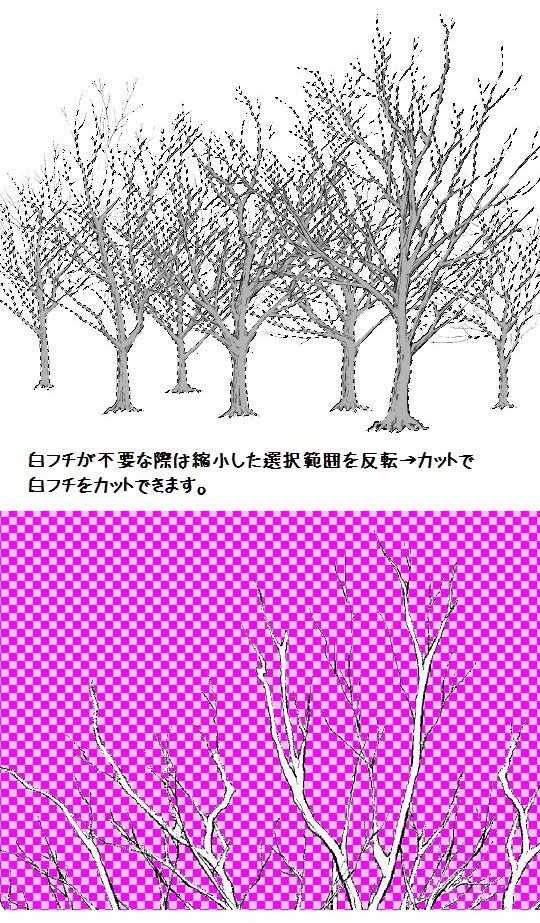 コミスタ・クリスタ用ブラシ素材_枯れ木3種セット