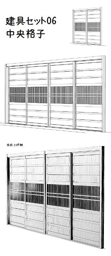 コミスタ・クリスタ用3D素材_建具7種01