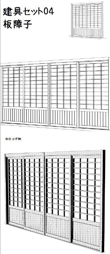 コミスタ・クリスタ用3D素材_建具7種01