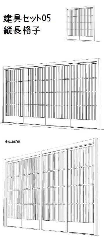コミスタ・クリスタ用3D素材_建具7種01