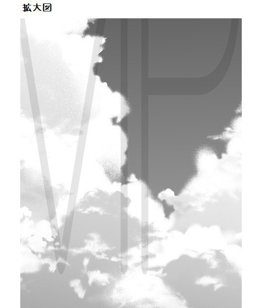 コミスタ・クリスタ用トーン素材_入道雲01+太陽