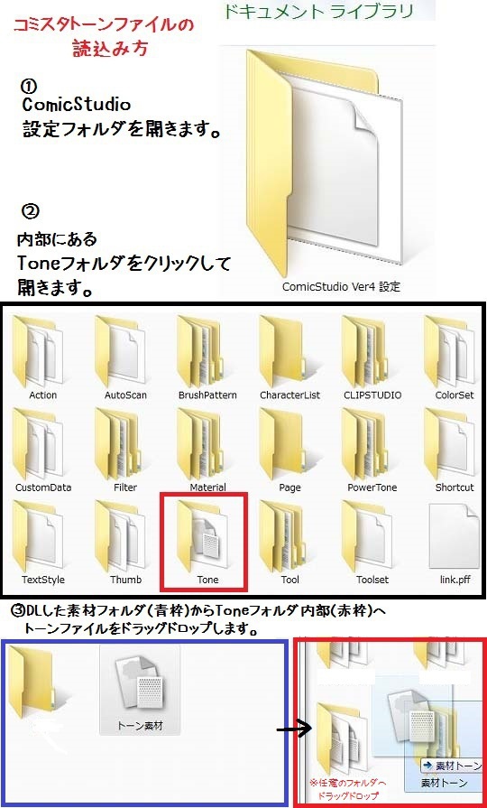 コミスタ・クリスタ用トーン素材_入道雲03+太陽