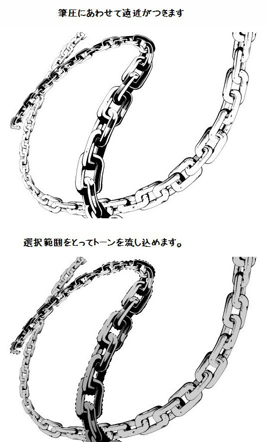 コミスタ・クリスタ用ブラシ素材_鎖リボン10種