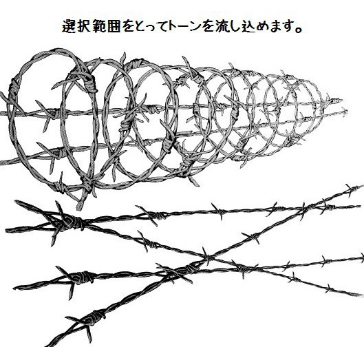 コミスタ・クリスタ用ブラシ素材_有刺鉄線5種