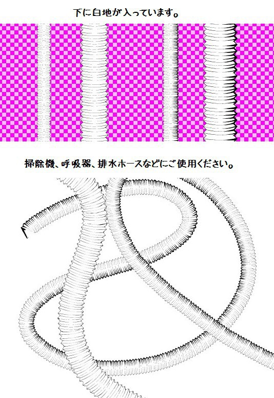 コミスタ・クリスタ用_蛇腹リボンブラシ2種・無料素材