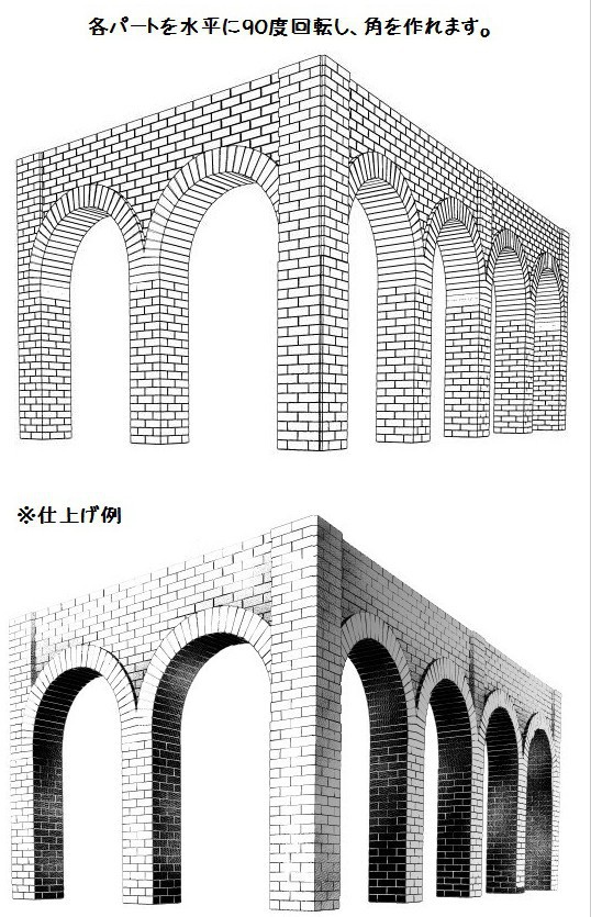 コミスタ・クリスタ用3D素材_レンガ7種