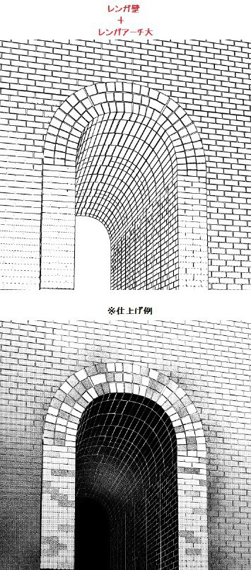 コミスタ・クリスタ用3D素材_レンガ7種