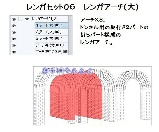 コミスタ・クリスタ用3D素材_レンガ7種