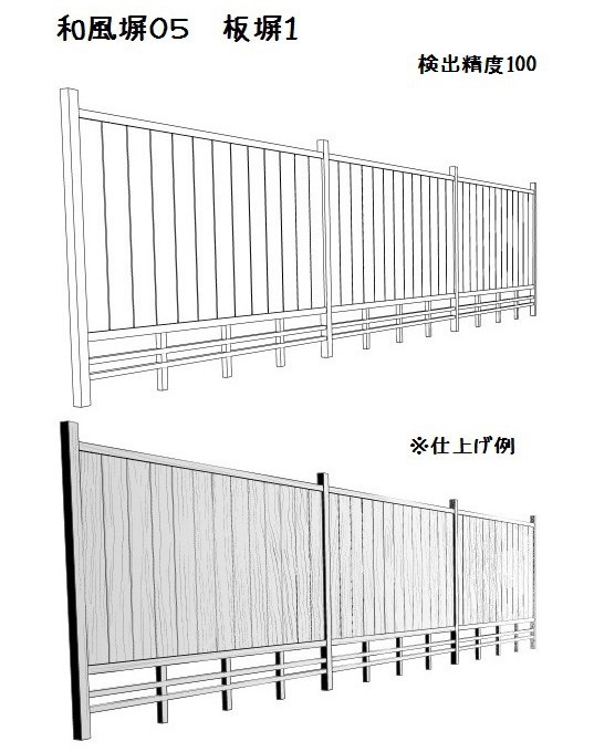 コミスタ・クリスタ用3D素材_和風塀7種
