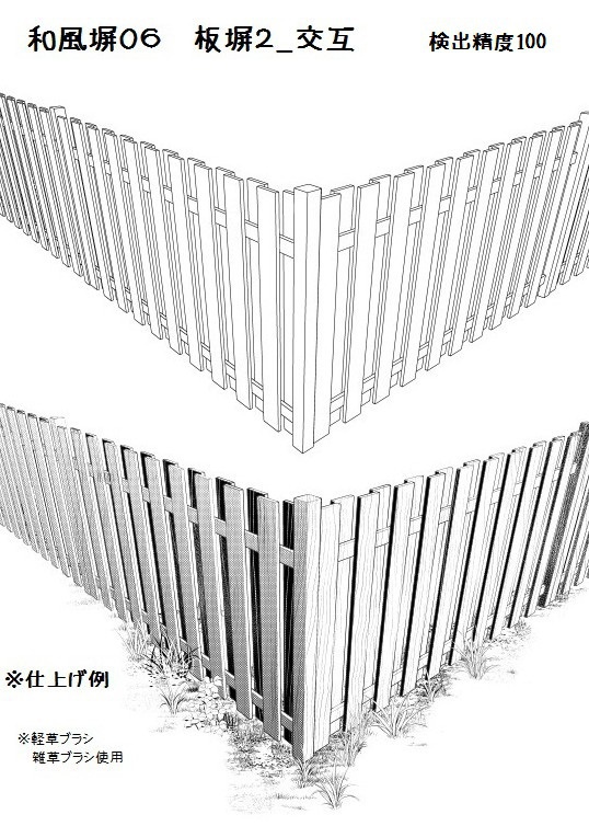 コミスタ・クリスタ用3D素材_和風塀7種