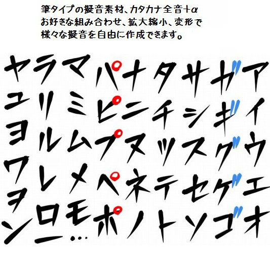 コミスタ・クリスタ用擬音素材_擬音・筆01