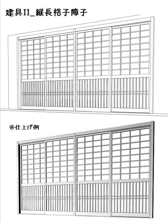 コミスタ・クリスタ用3D素材_建具7種02