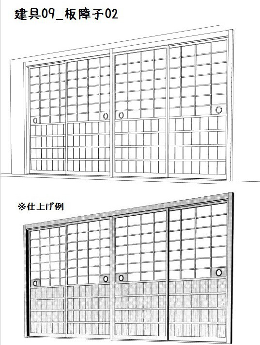 コミスタ・クリスタ用3D素材_建具7種02