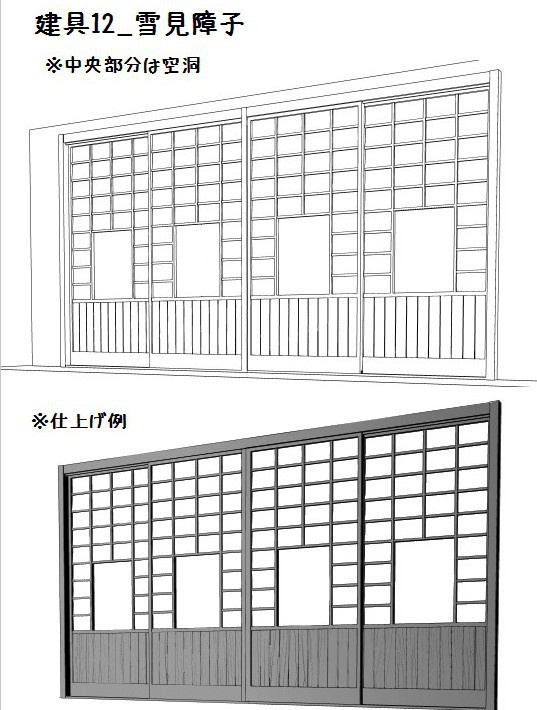 コミスタ・クリスタ用3D素材_建具7種02