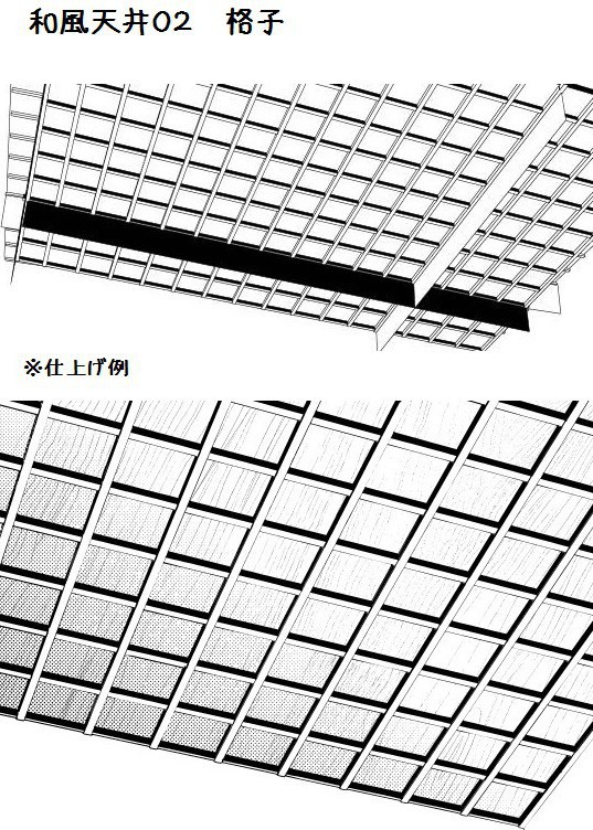 コミスタ・クリスタ用3D素材_和風天井7種