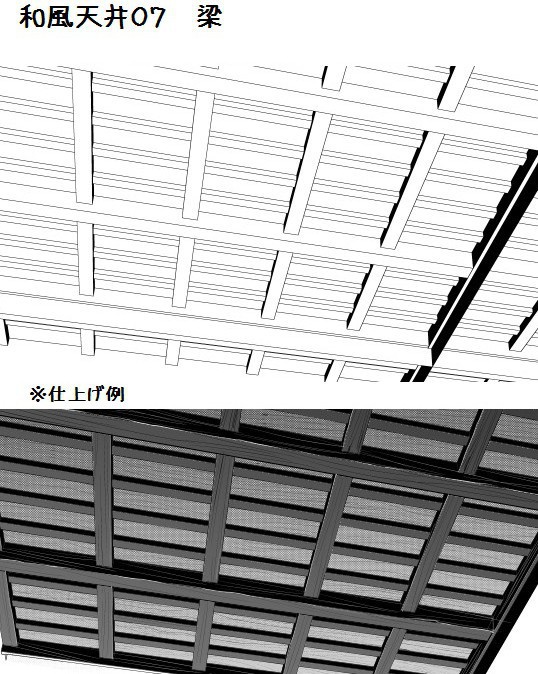 コミスタ・クリスタ用3D素材_和風天井7種