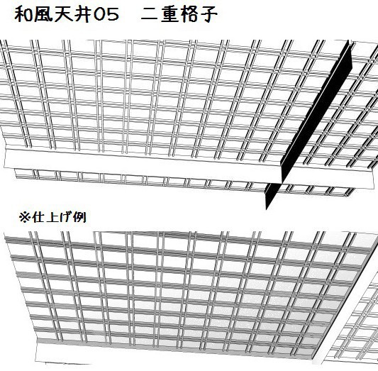 コミスタ・クリスタ用3D素材_和風天井7種
