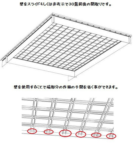 コミスタ・クリスタ用3D素材_和風天井7種