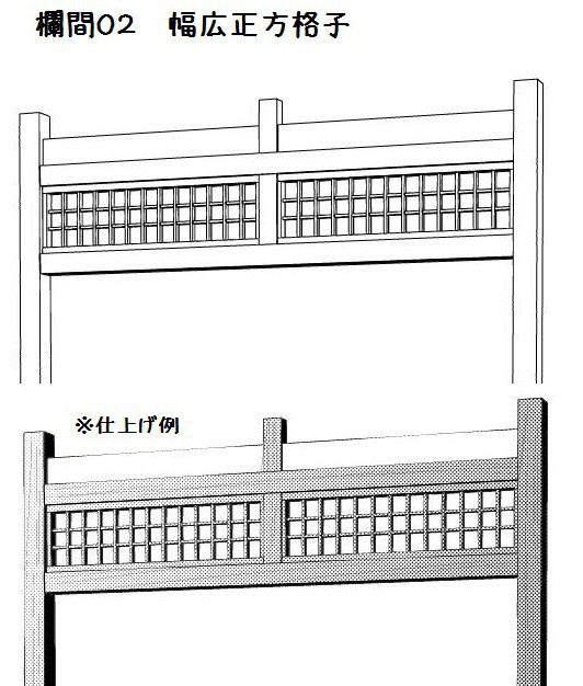 コミスタ・クリスタ用3D素材_欄間7種