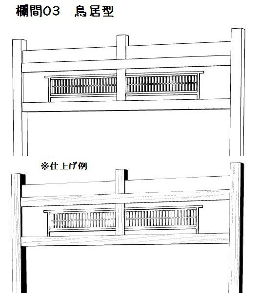 コミスタ・クリスタ用3D素材_欄間7種