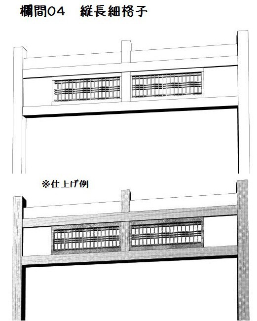 コミスタ・クリスタ用3D素材_欄間7種