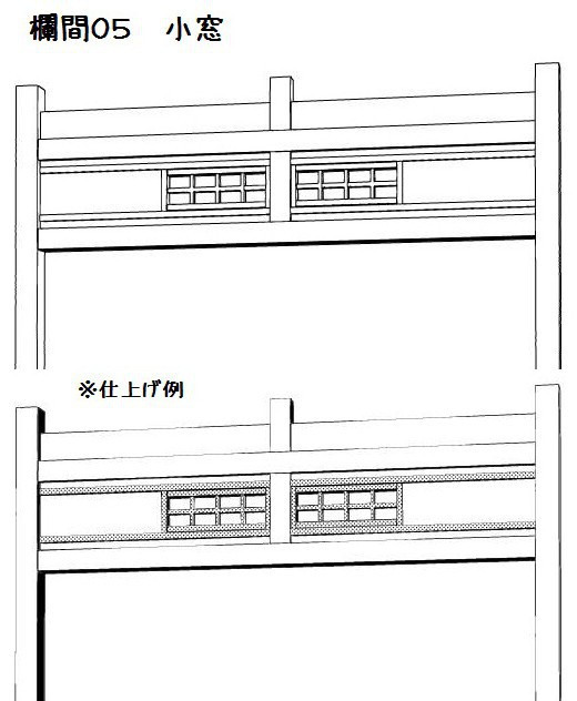 コミスタ・クリスタ用3D素材_欄間7種
