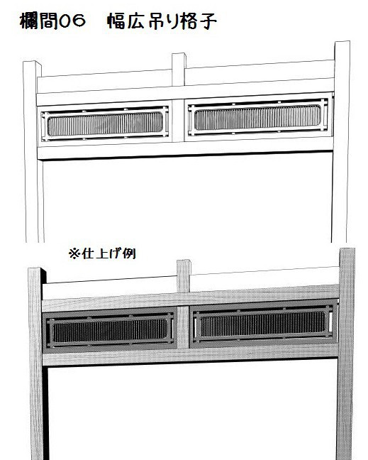 コミスタ・クリスタ用3D素材_欄間7種