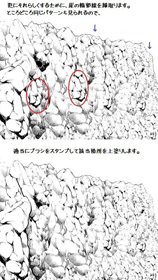 コミスタ・クリスタ用ブラシ素材_岩壁白黒セット