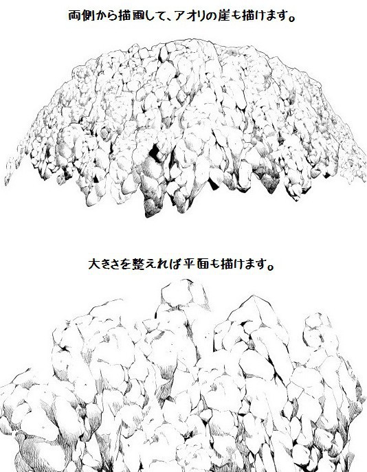 コミスタ・クリスタ用ブラシ素材_岩壁白黒セット