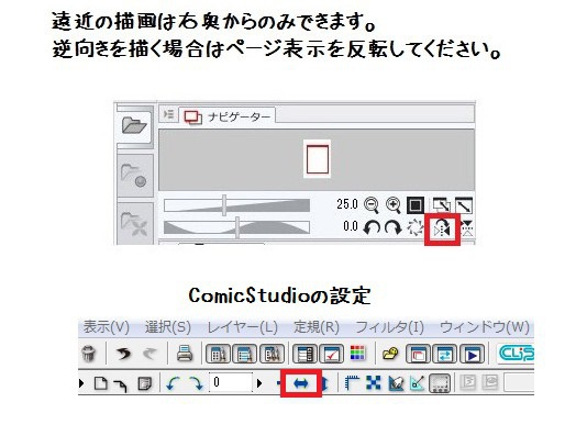 コミスタ・クリスタ用ブラシ素材_岩壁白黒セット