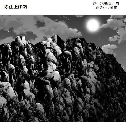 コミスタ・クリスタ用ブラシ素材_岩壁白黒セット