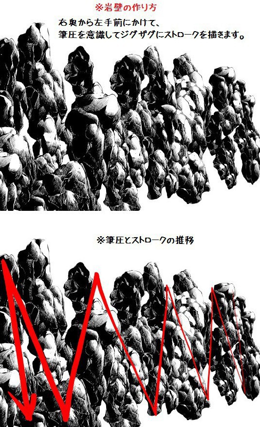 コミスタ・クリスタ用ブラシ素材_岩壁白黒セット