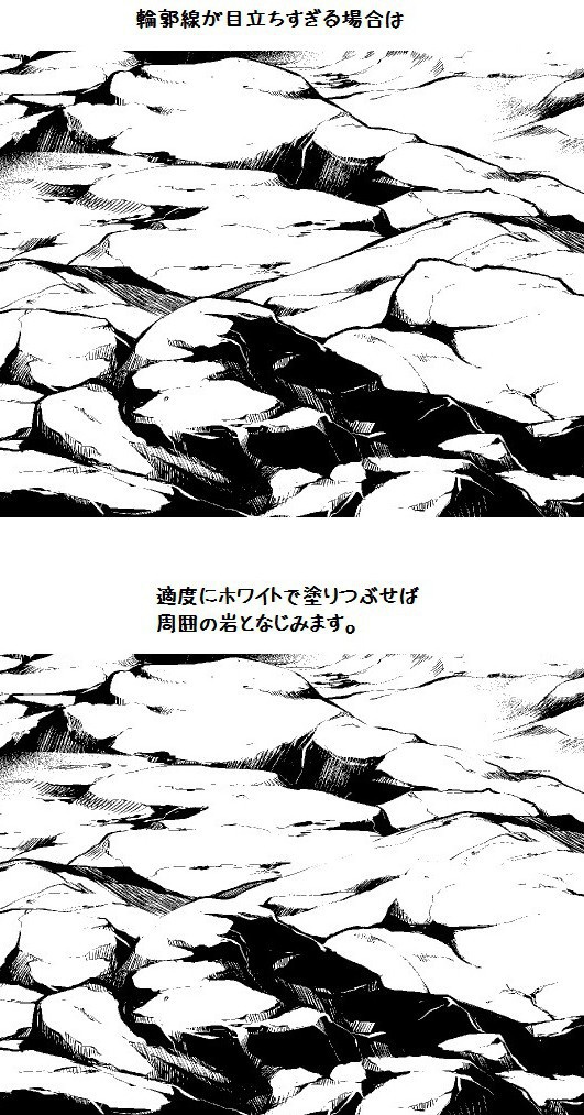 コミスタ・クリスタ用ブラシ素材_大岩(黒)2種