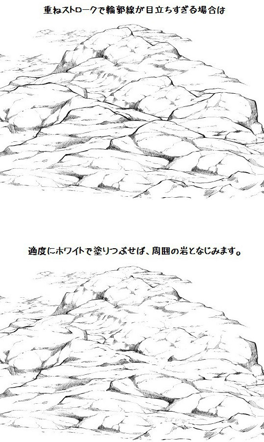 コミスタ・クリスタ用ブラシ素材_大岩(白)2種