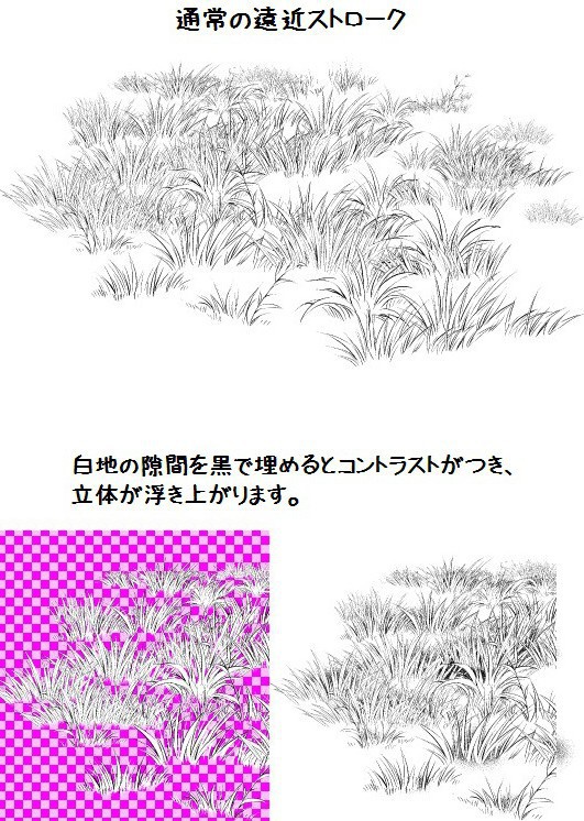 コミスタ・クリスタ用ブラシ素材_短草マルチ