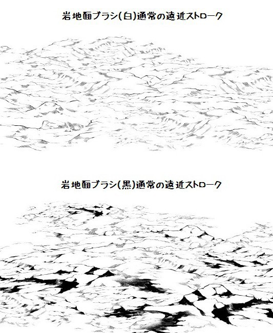 コミスタ・クリスタ用ブラシ素材_地面6種セット