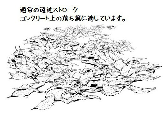 コミスタ・クリスタ用ブラシ素材_落ち葉4種セット