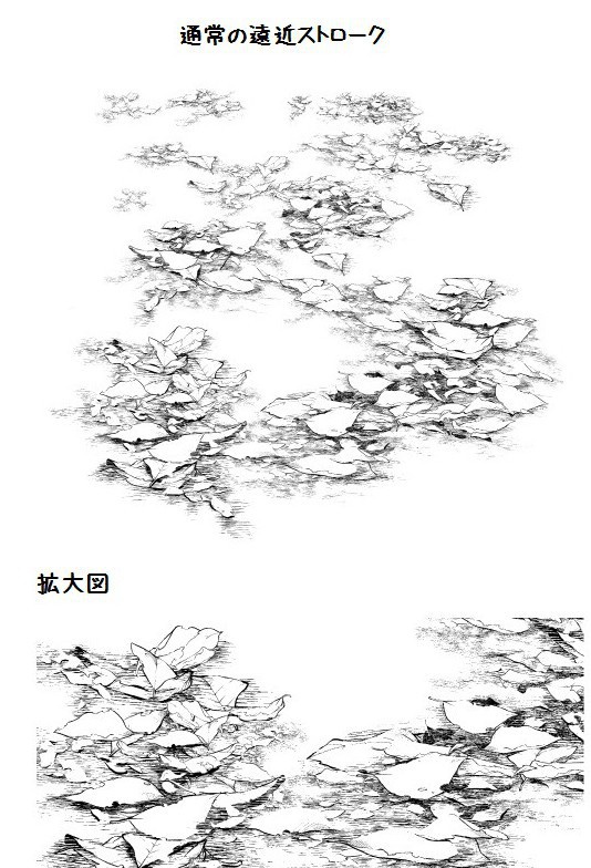 コミスタ・クリスタ用ブラシ素材_落ち葉4種セット