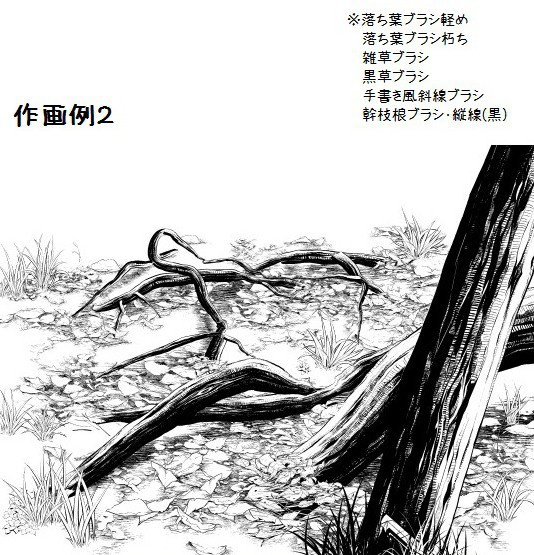 コミスタ・クリスタ用ブラシ素材_落ち葉4種セット