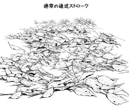コミスタ・クリスタ用ブラシ素材_落ち葉・朽ち